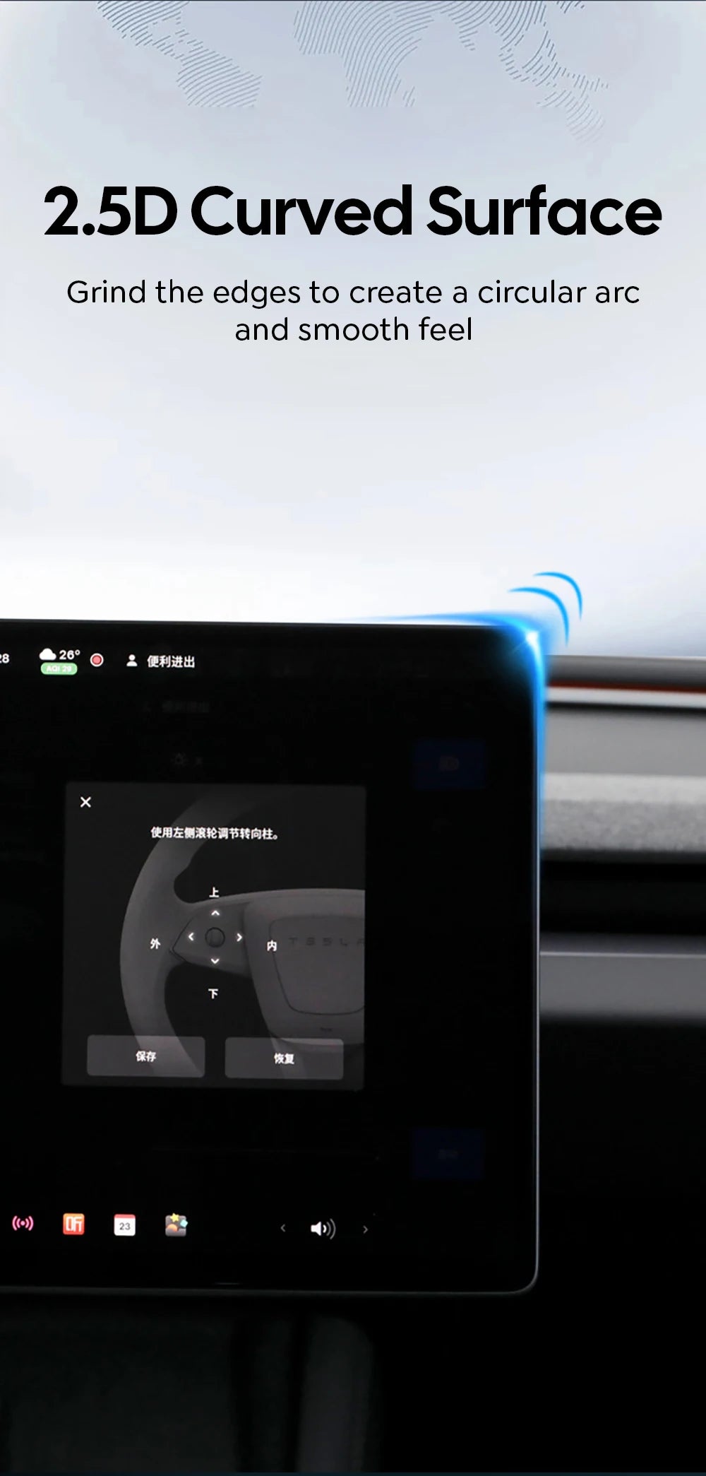 Center & Rear Screen Tempered Glass Protector for Tesla Model 3 Highland & Model Y Juniper